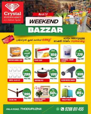 Weekend offer In Crystal Hypermarket Idukki