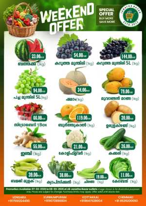 Weekend offer In Janatha Bazar Malappuram
