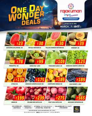 Fresh deals In Rajakumari Hypermarket Trivandrum,Kollam