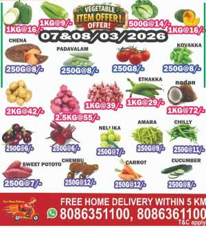 Weekend offer In S MART Kalayapuram Kollam