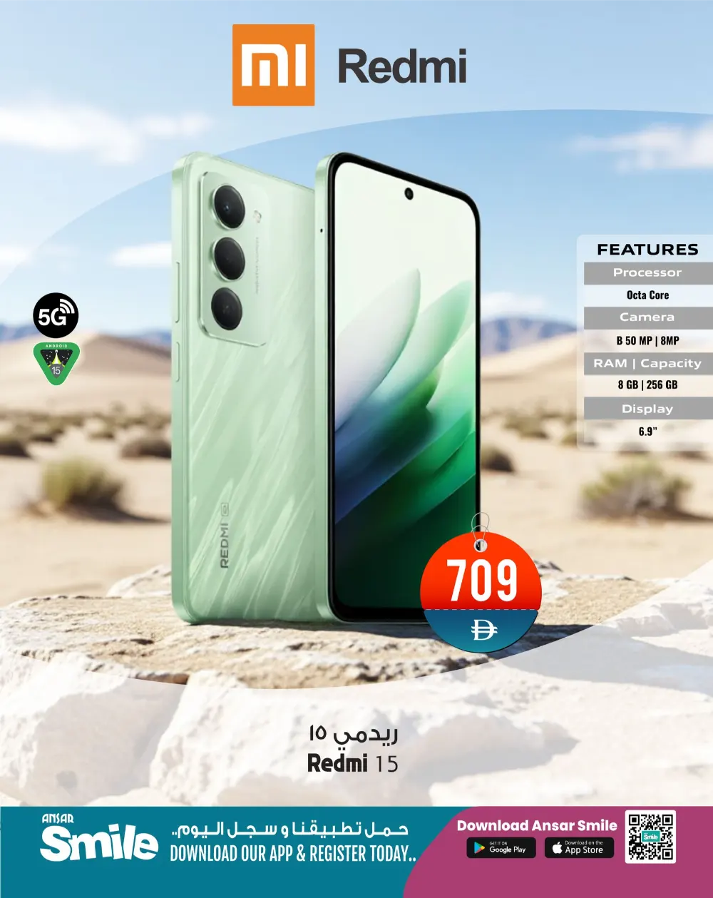 Samsung S25 Ultra & Dell i7 Offers | Ansar Mall | Ends March 9