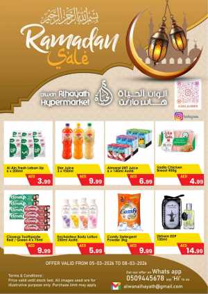 Ramadan Sale Offers at Alwan Alhayath Hypermarket | Ends 08 March In Alwan Al Hayath Sharjah / Ajman