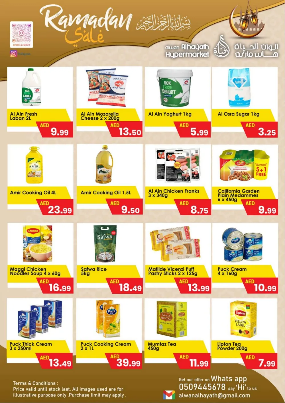 Ramadan Sale Offers at Alwan Alhayath Hypermarket | Ends 08 March
