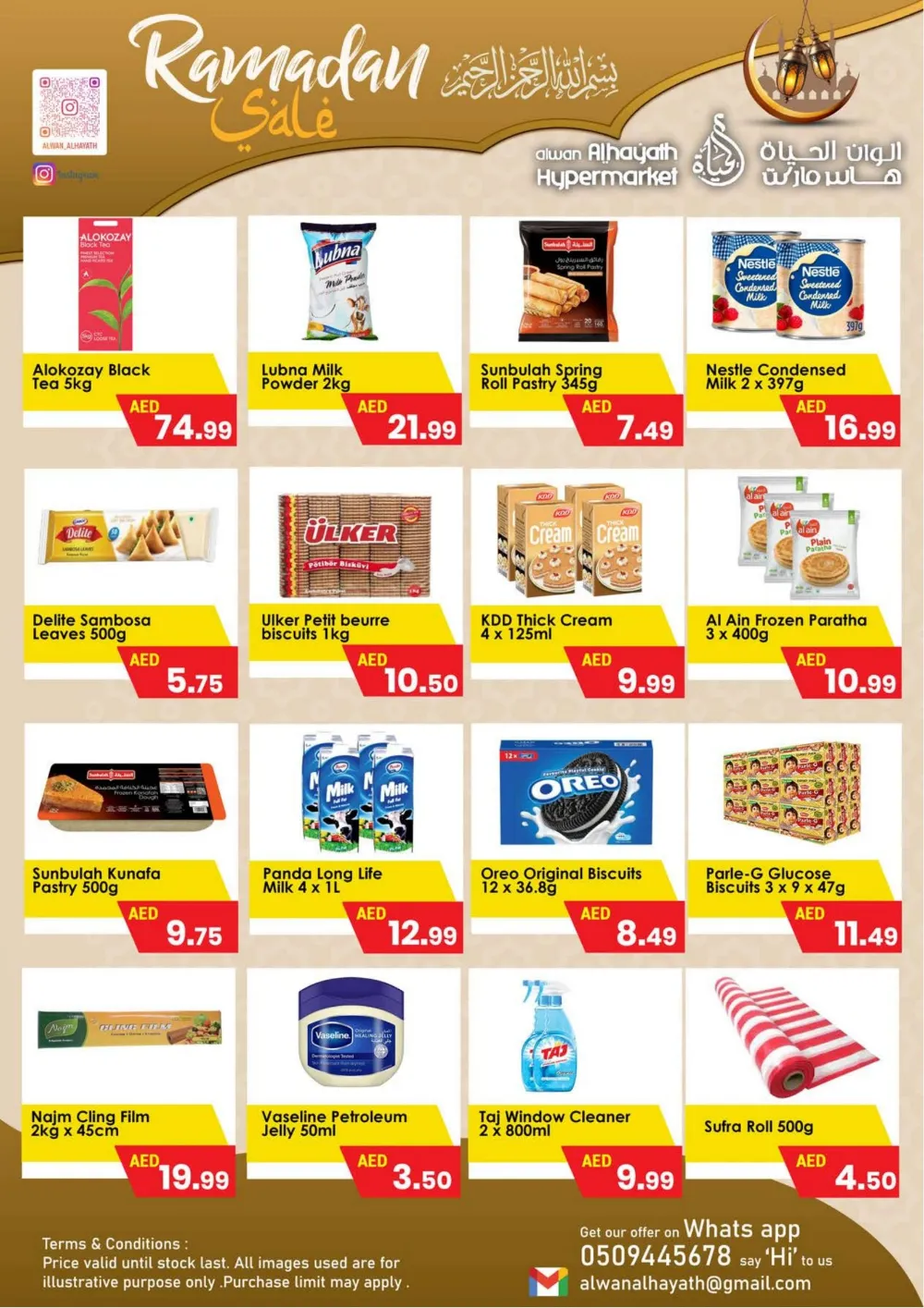 Ramadan Sale Offers at Alwan Alhayath Hypermarket | Ends 08 March