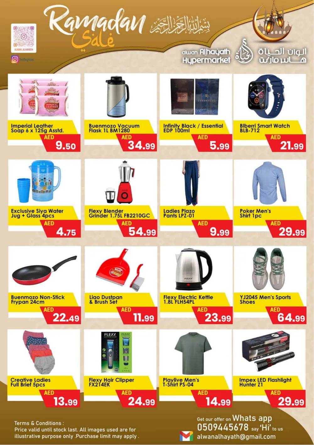 Ramadan Sale Offers at Alwan Alhayath Hypermarket | Ends 08 March