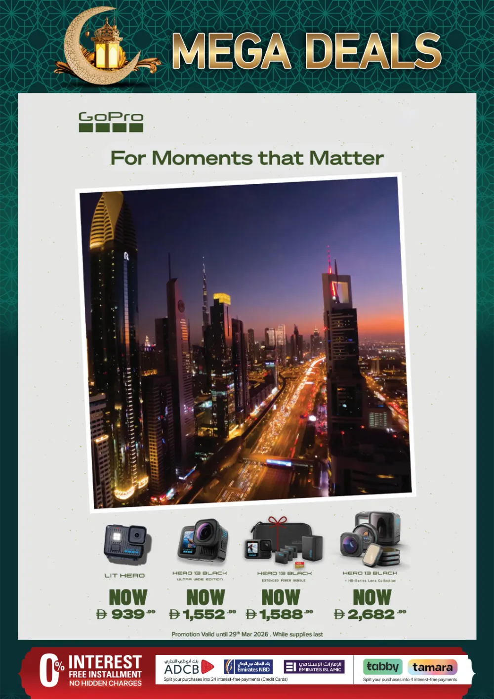 Ramadan Mega Deals | Ecity UAE | Ends 20th March