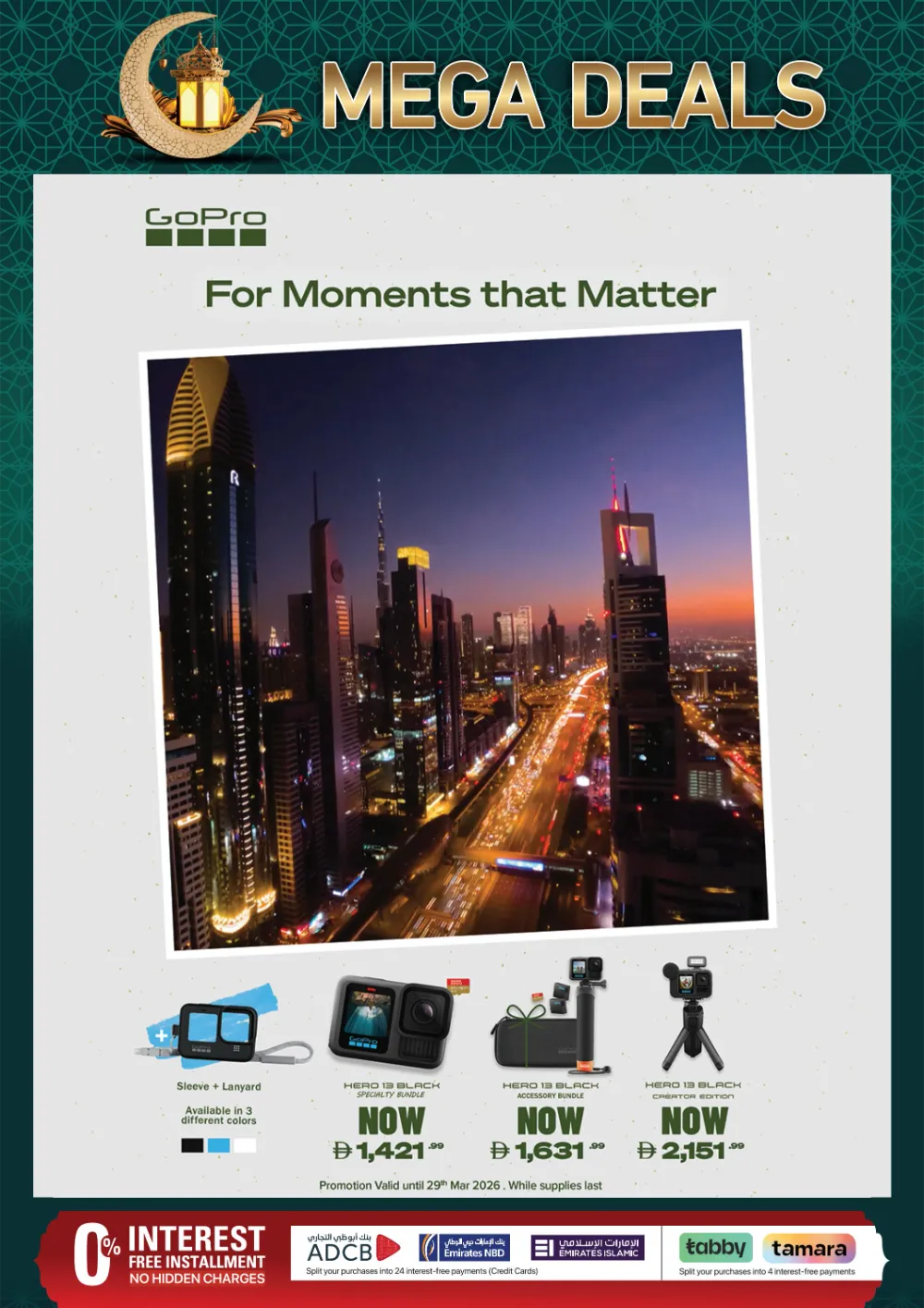 Ramadan Mega Deals | Ecity UAE | Ends 20th March