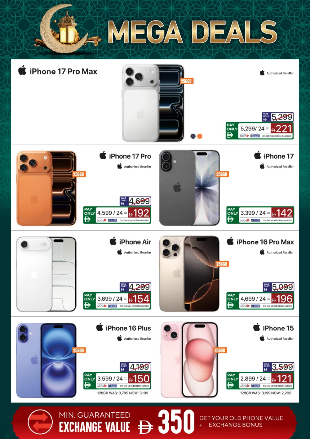 Ramadan Mega Deals | Ecity UAE | Ends 20th March