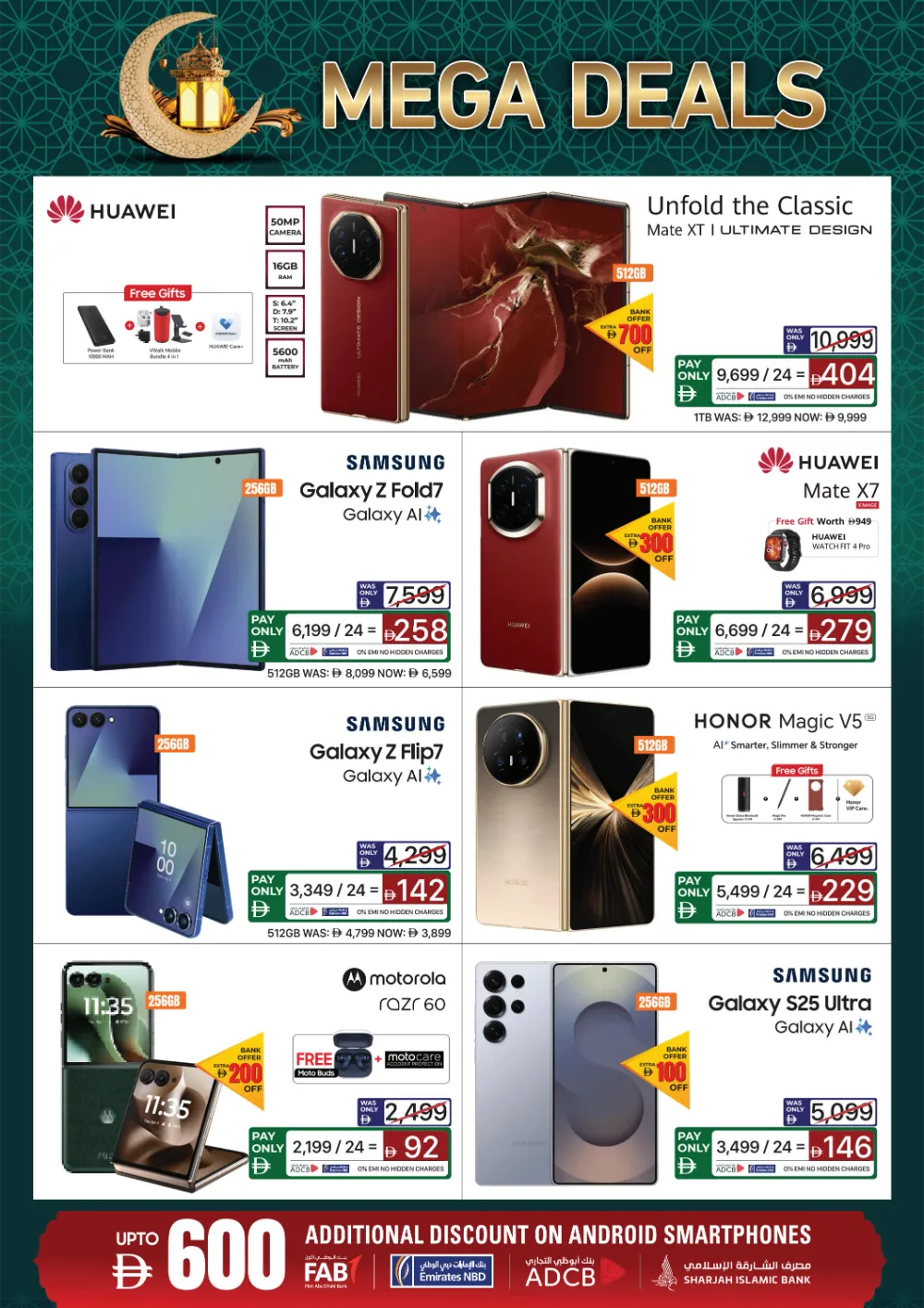 Ramadan Mega Deals | Ecity UAE | Ends 20th March