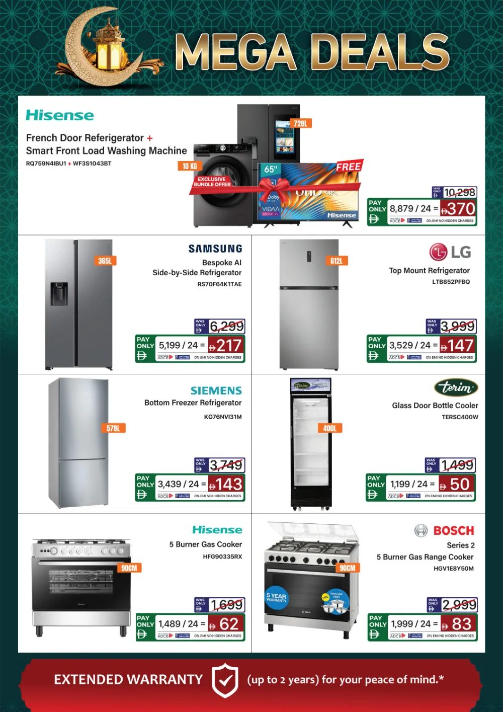 Ramadan Mega Deals | Ecity UAE | Ends 20th March
