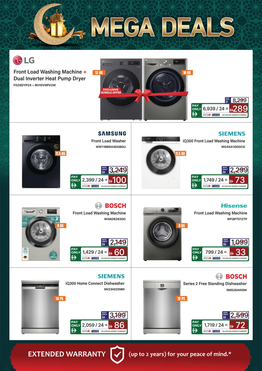 Ramadan Mega Deals | Ecity UAE | Ends 20th March