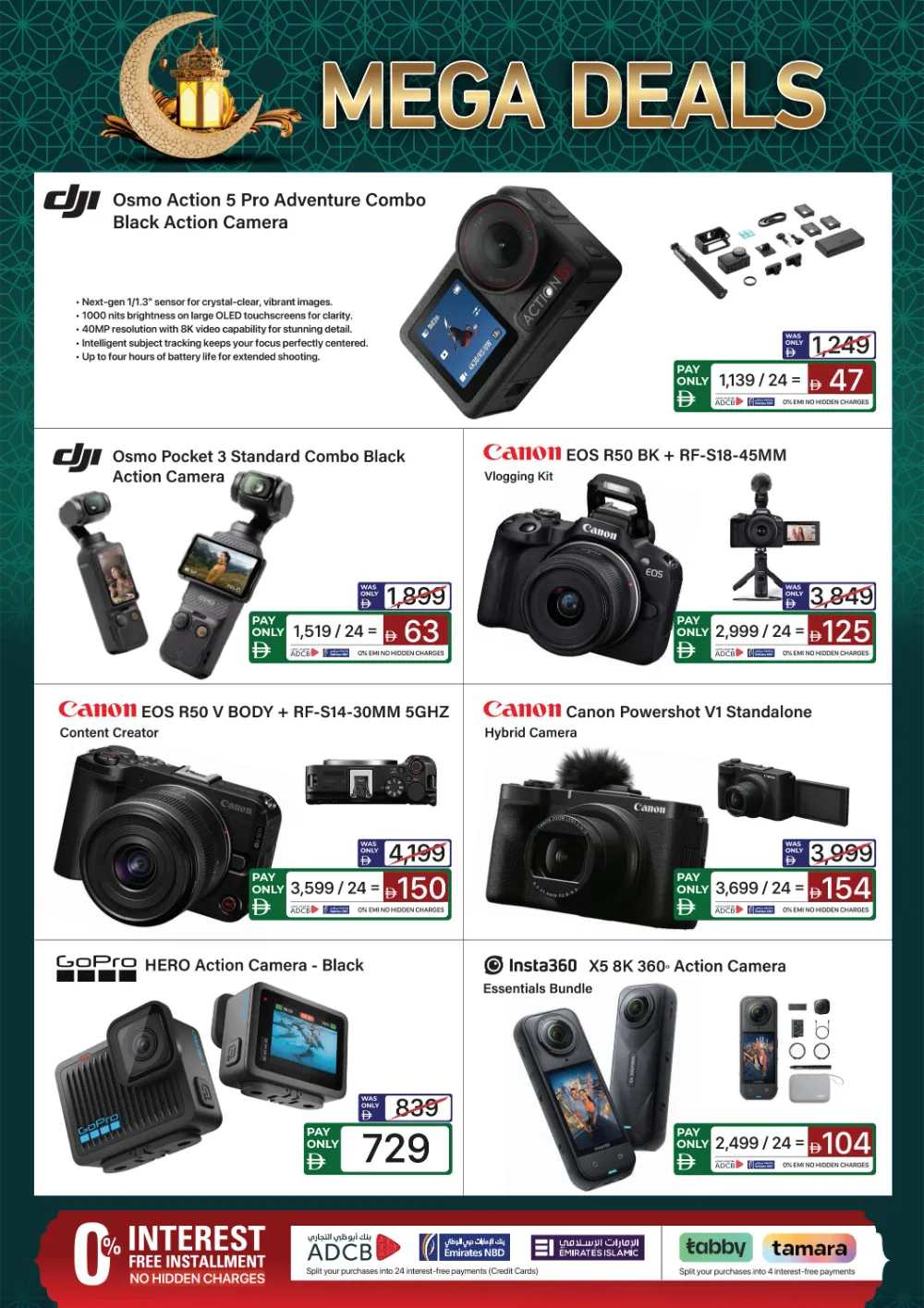 Ramadan Mega Deals | Ecity UAE | Ends 20th March
