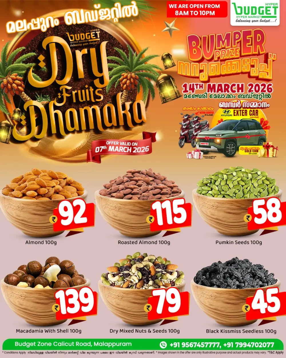 Dry Fruit Dhamaka