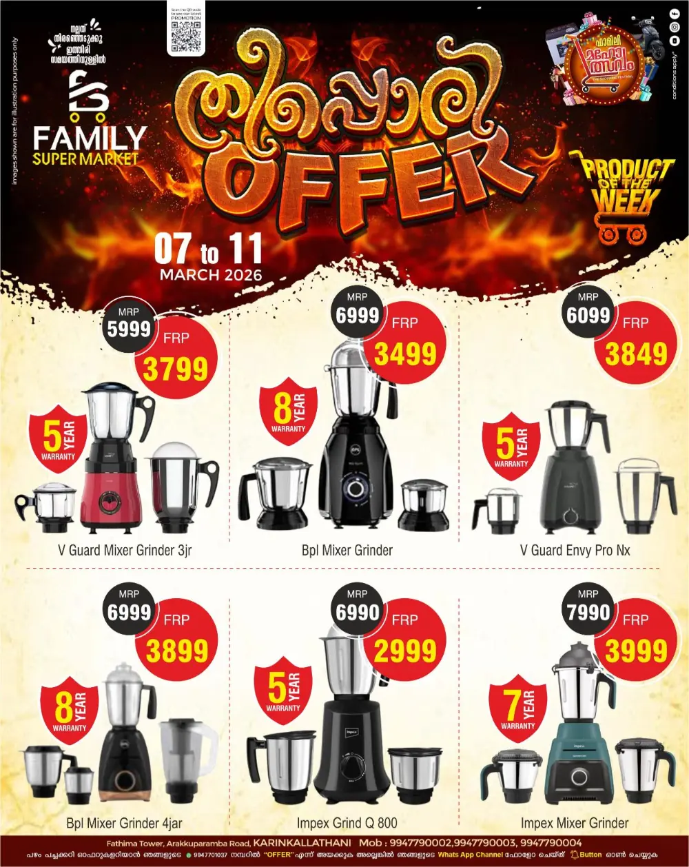 Family Super Market Offers: Best Deals in Karinkallathani