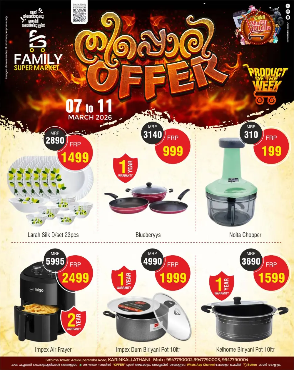 Family Super Market Offers: Best Deals in Karinkallathani