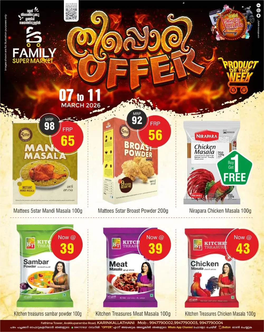 Family Super Market Offers: Best Deals in Karinkallathani