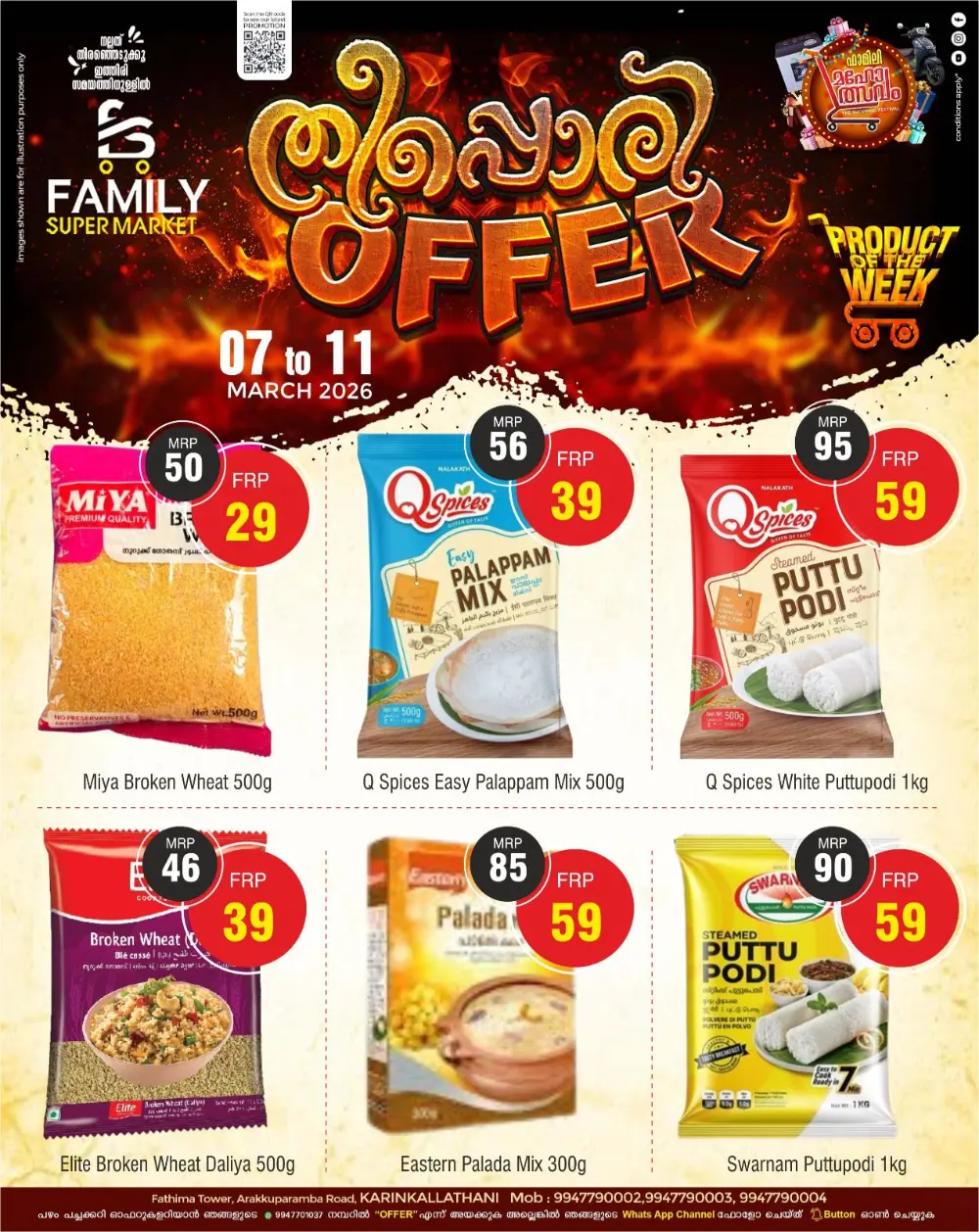 Family Super Market Offers: Best Deals in Karinkallathani