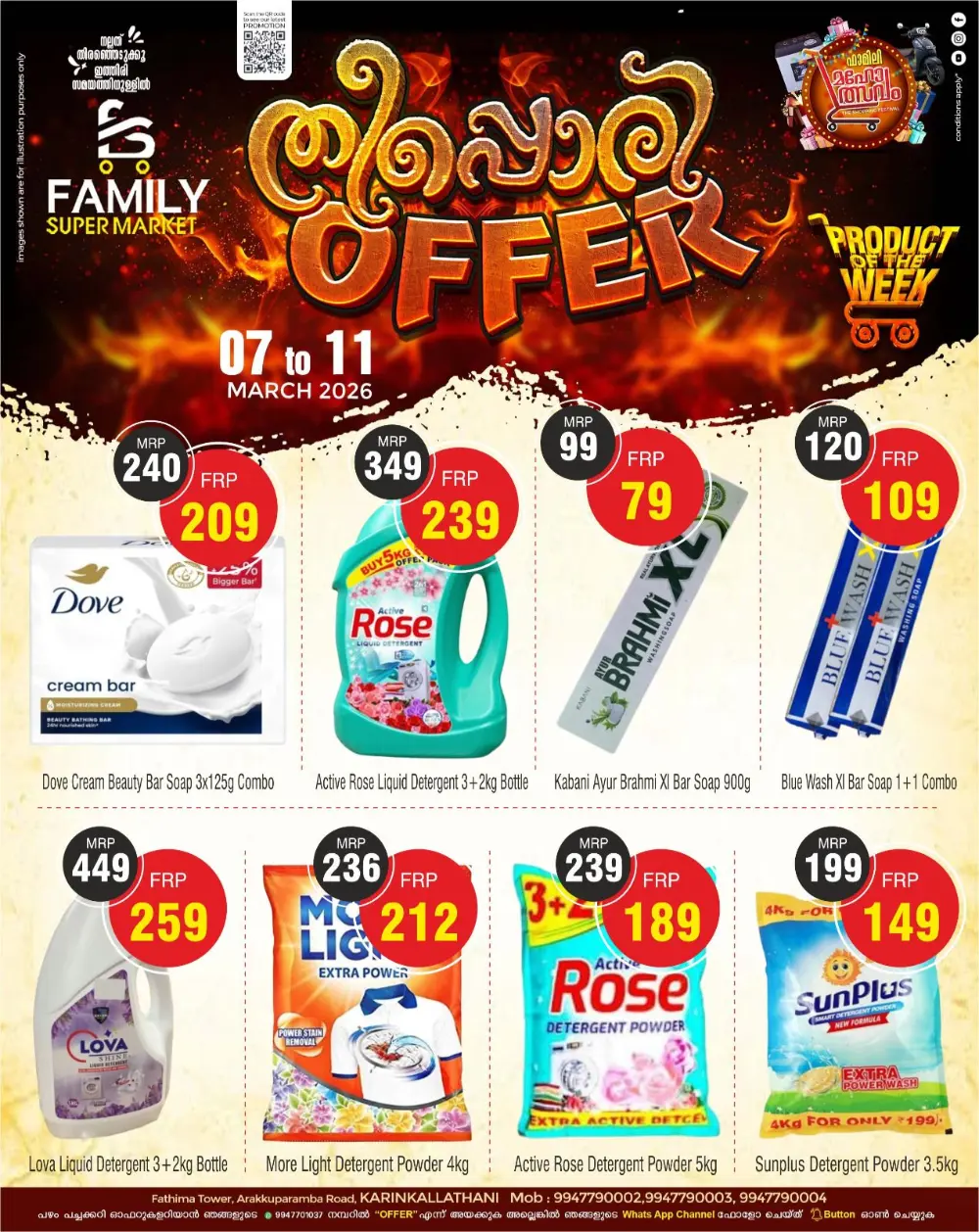 Family Super Market Offers: Best Deals in Karinkallathani