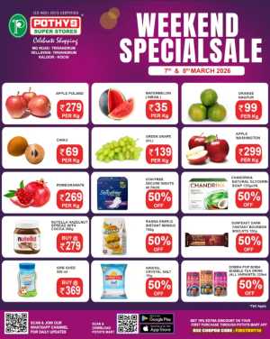 Pothys Weekend Sale: Special Offers in Trivandrum & Kochi | March 7-8 In Pothys Superstores Ernakulam,Trivandrum