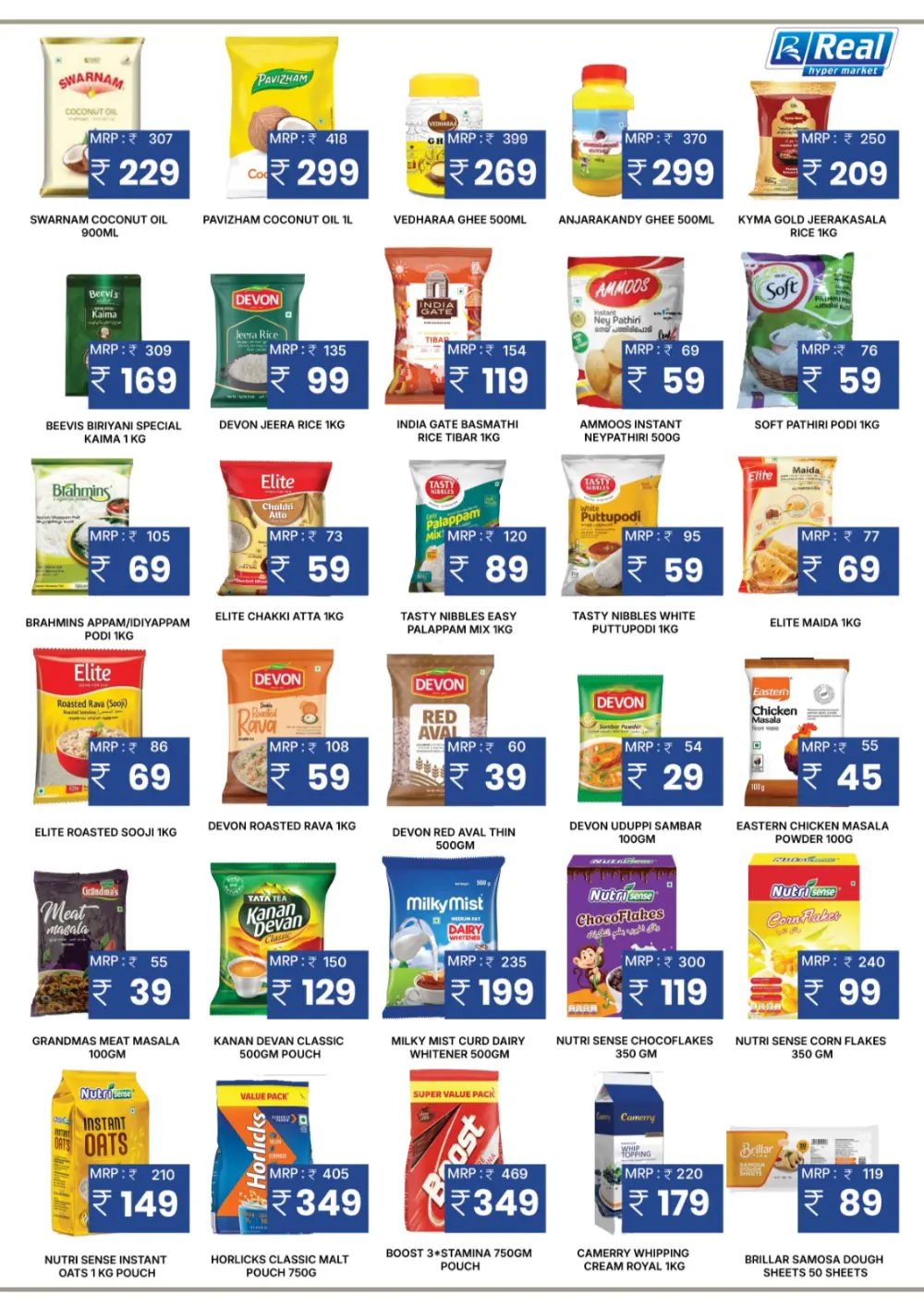 Real Hypermarket Kannur: Ramazan Special Offers