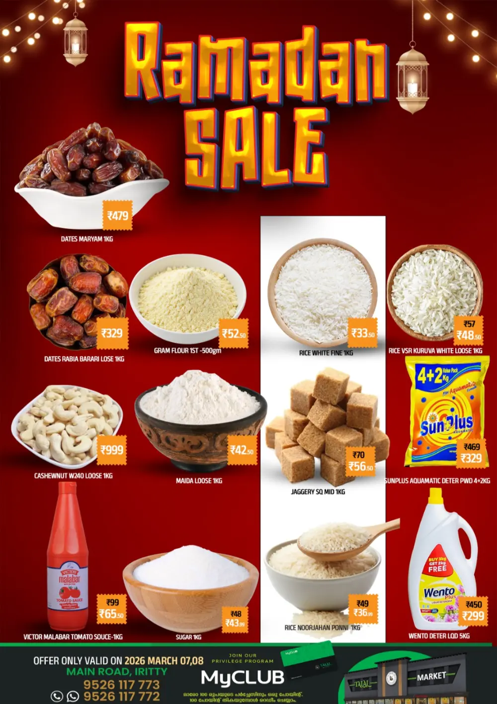 Ramadan Sale 2026: Best Offers at Talal Market, Iritty