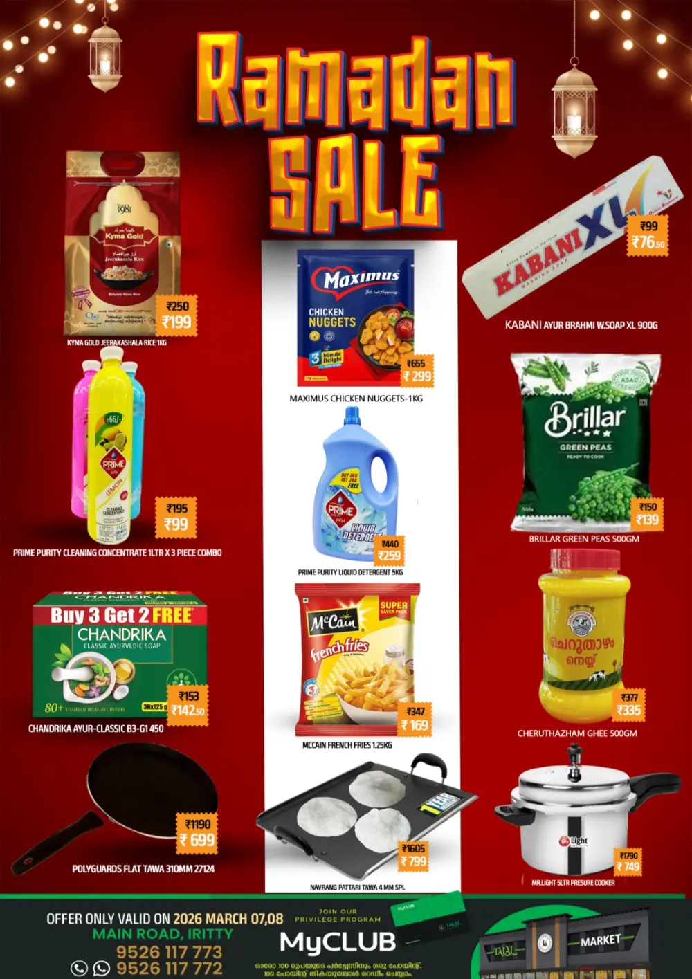 Ramadan Sale 2026: Best Offers at Talal Market, Iritty