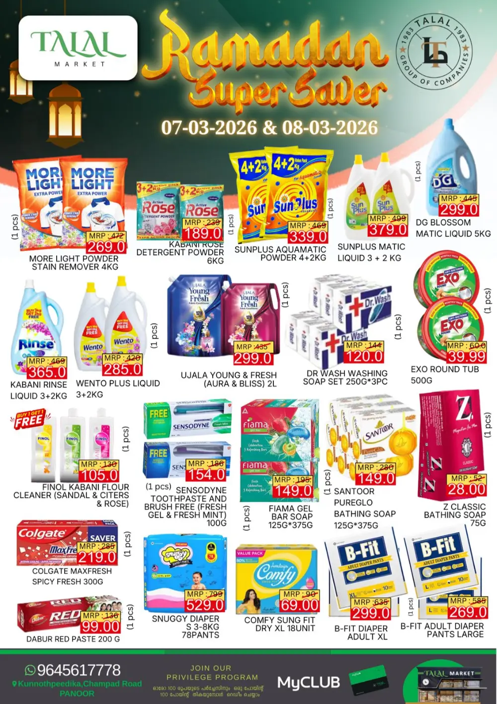 Ramadan Super Saver Offers at Talal Market, Panoor