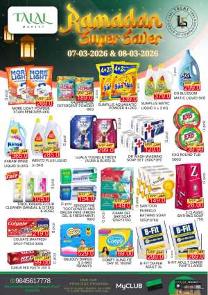 Ramadan Super Saver Offers at Talal Market, Panoor In TALAL Market Kannur