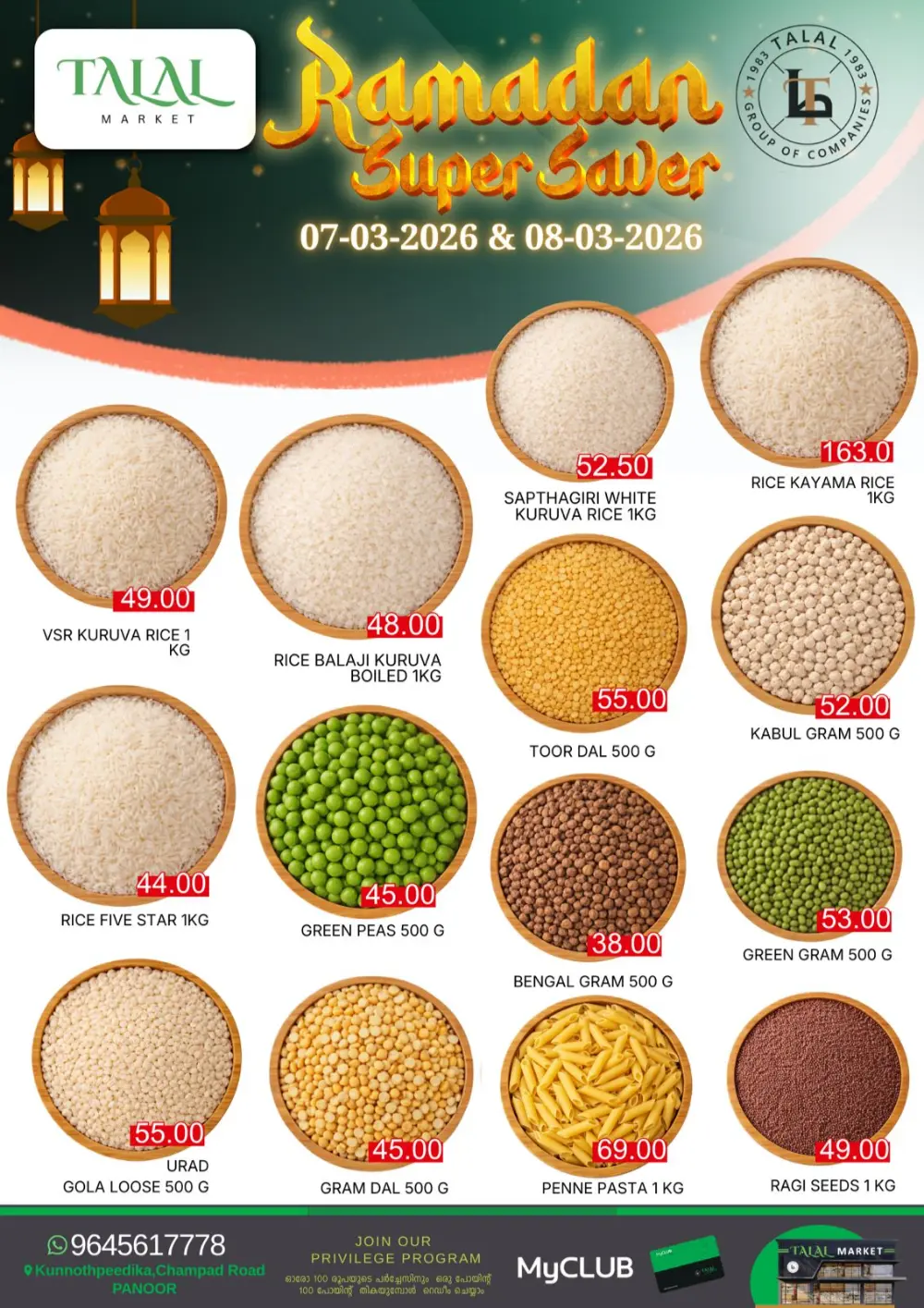 Ramadan Super Saver Offers at Talal Market, Panoor