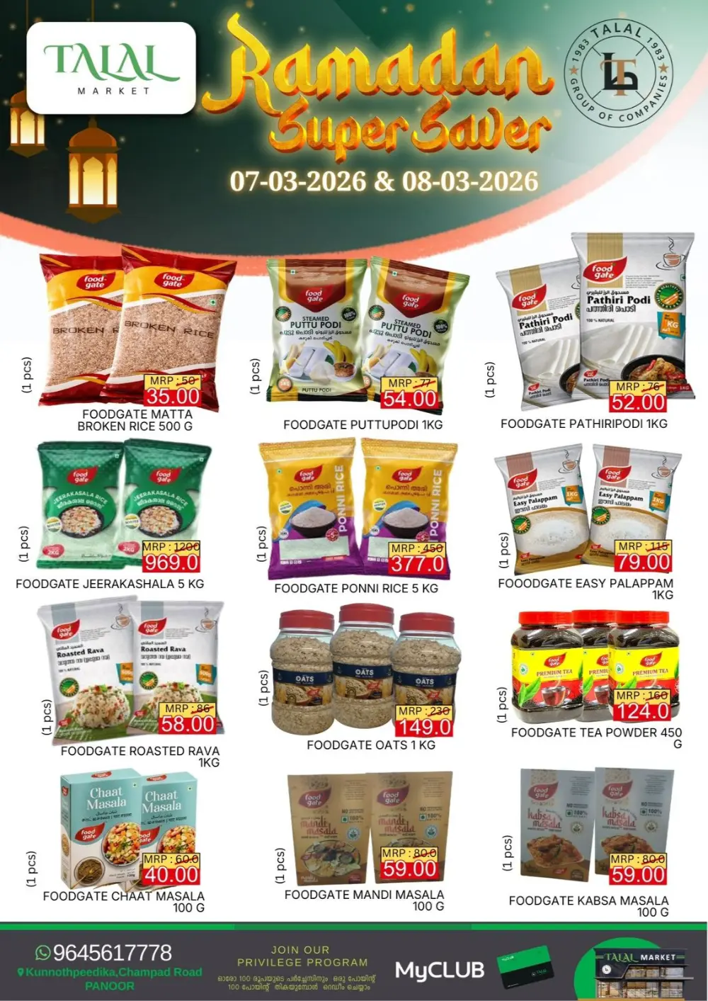 Ramadan Super Saver Offers at Talal Market, Panoor