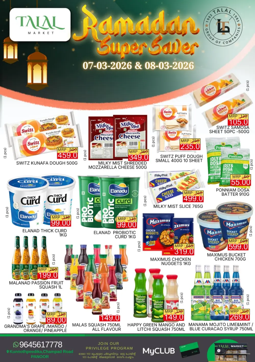 Ramadan Super Saver Offers at Talal Market, Panoor