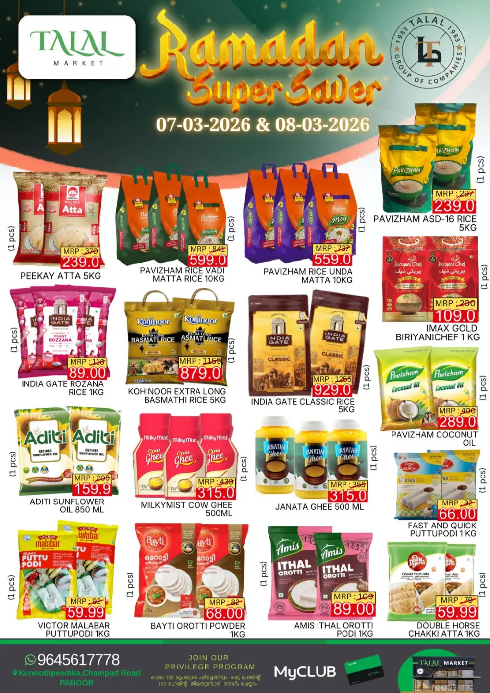 Ramadan Super Saver Offers at Talal Market, Panoor