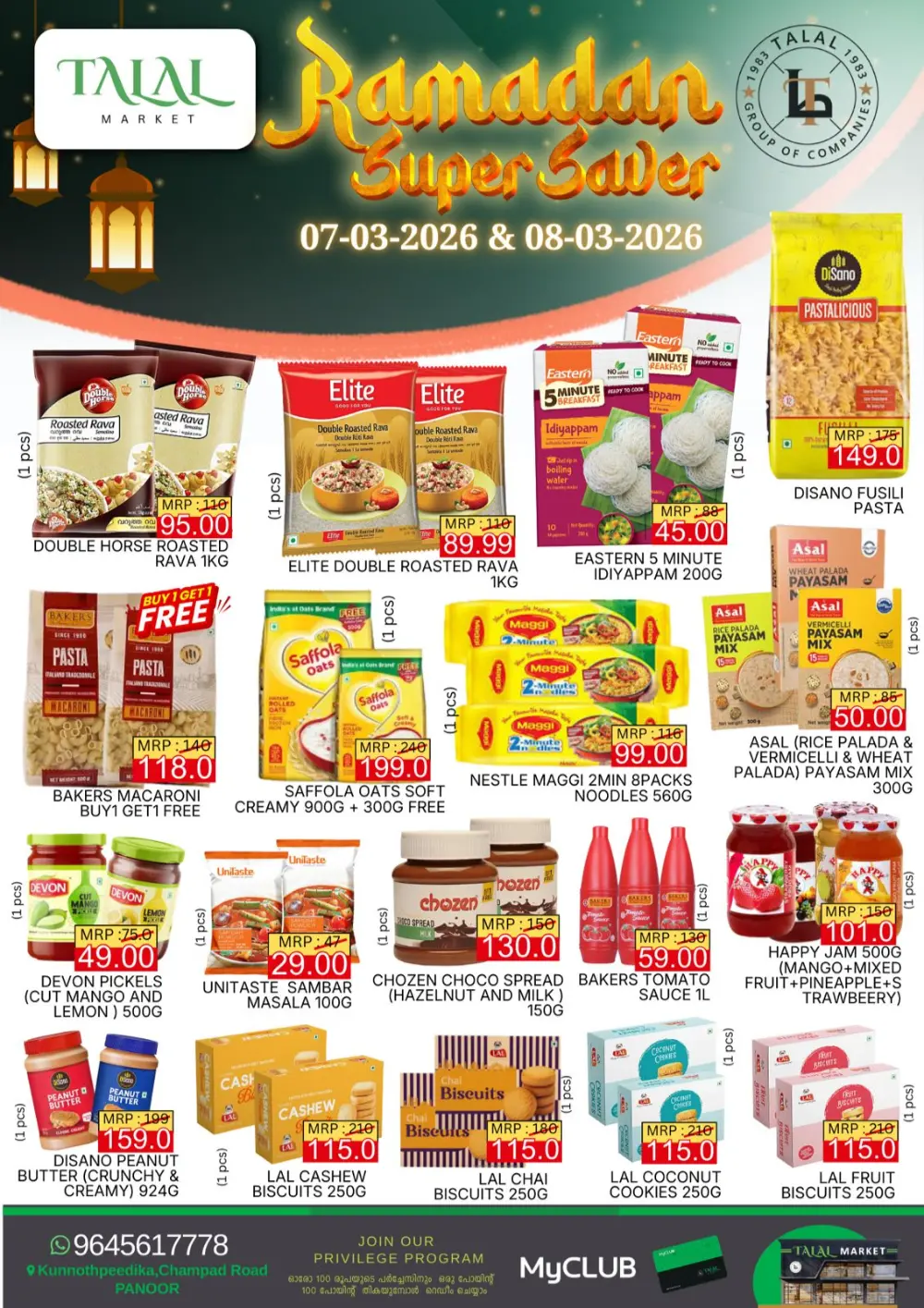 Ramadan Super Saver Offers at Talal Market, Panoor