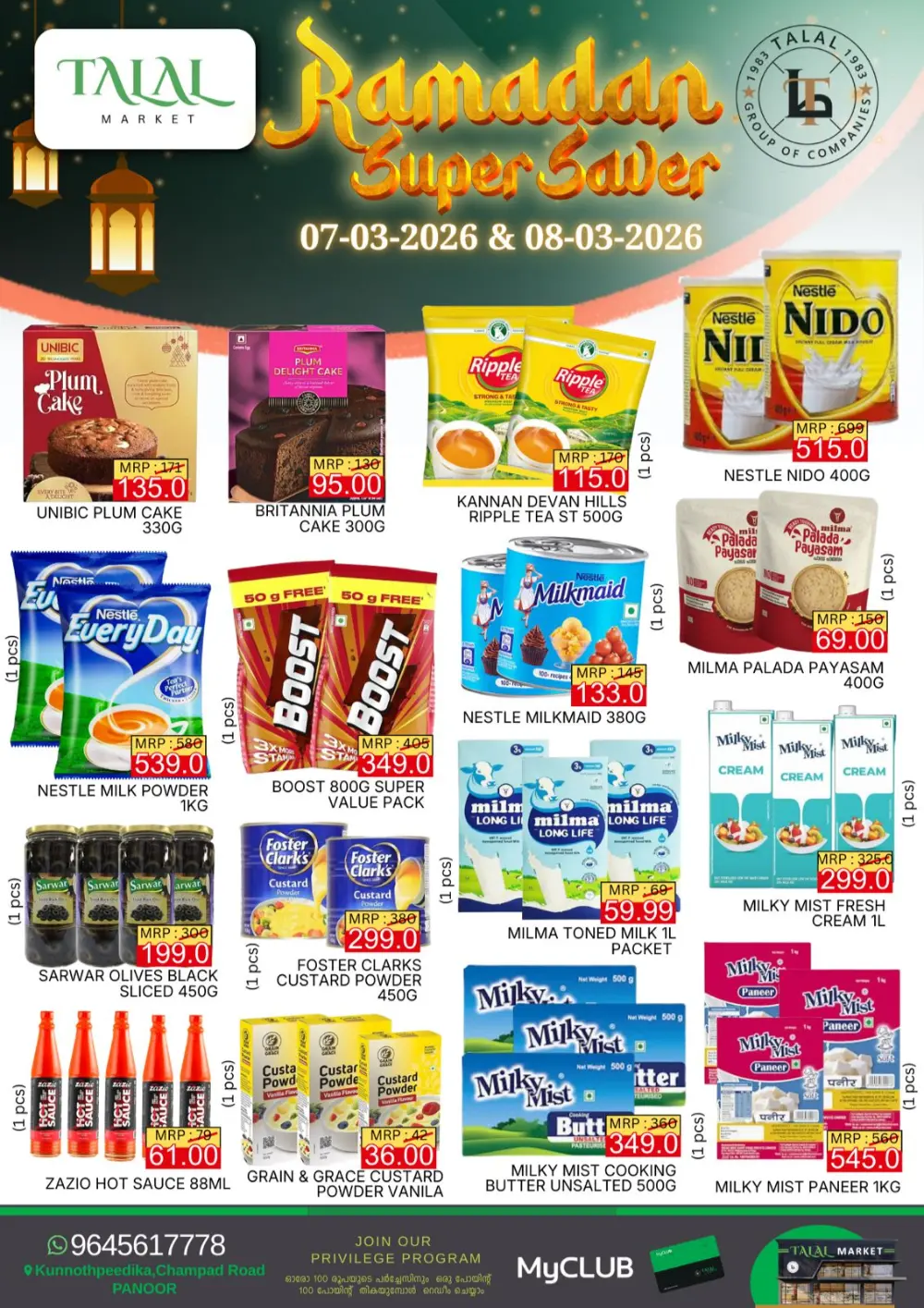 Ramadan Super Saver Offers at Talal Market, Panoor