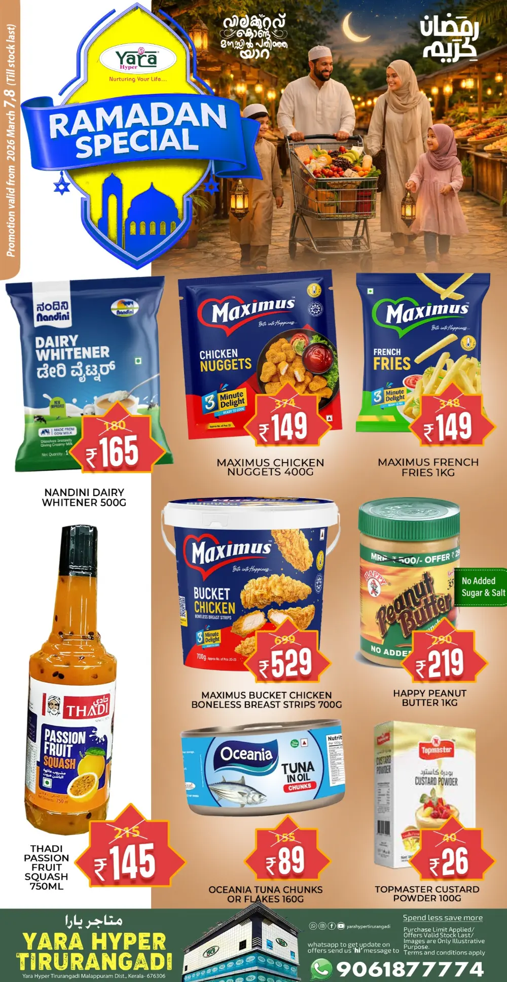 Ramadan Special Offers 2026 | Yara Hyper Tirurangadi