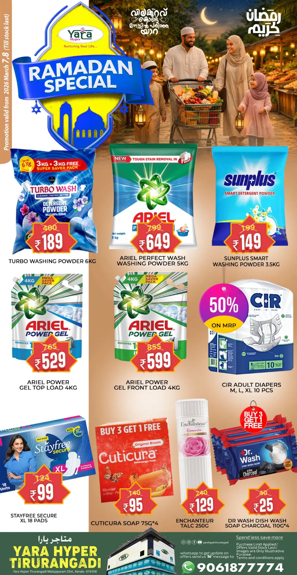 Ramadan Special Offers 2026 | Yara Hyper Tirurangadi