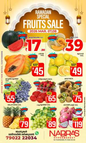 Fruits Mela In Nabras Hypermarket Kannur