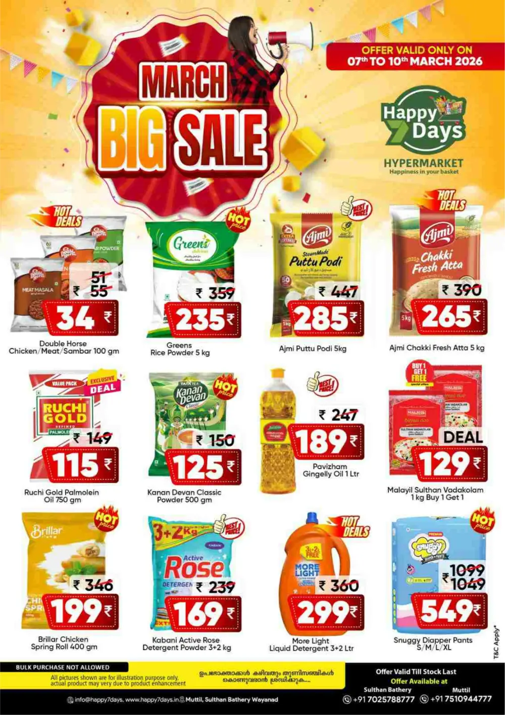 March Big Sale at Happy Days Hypermarket | Sulthan Bathery & Muttil