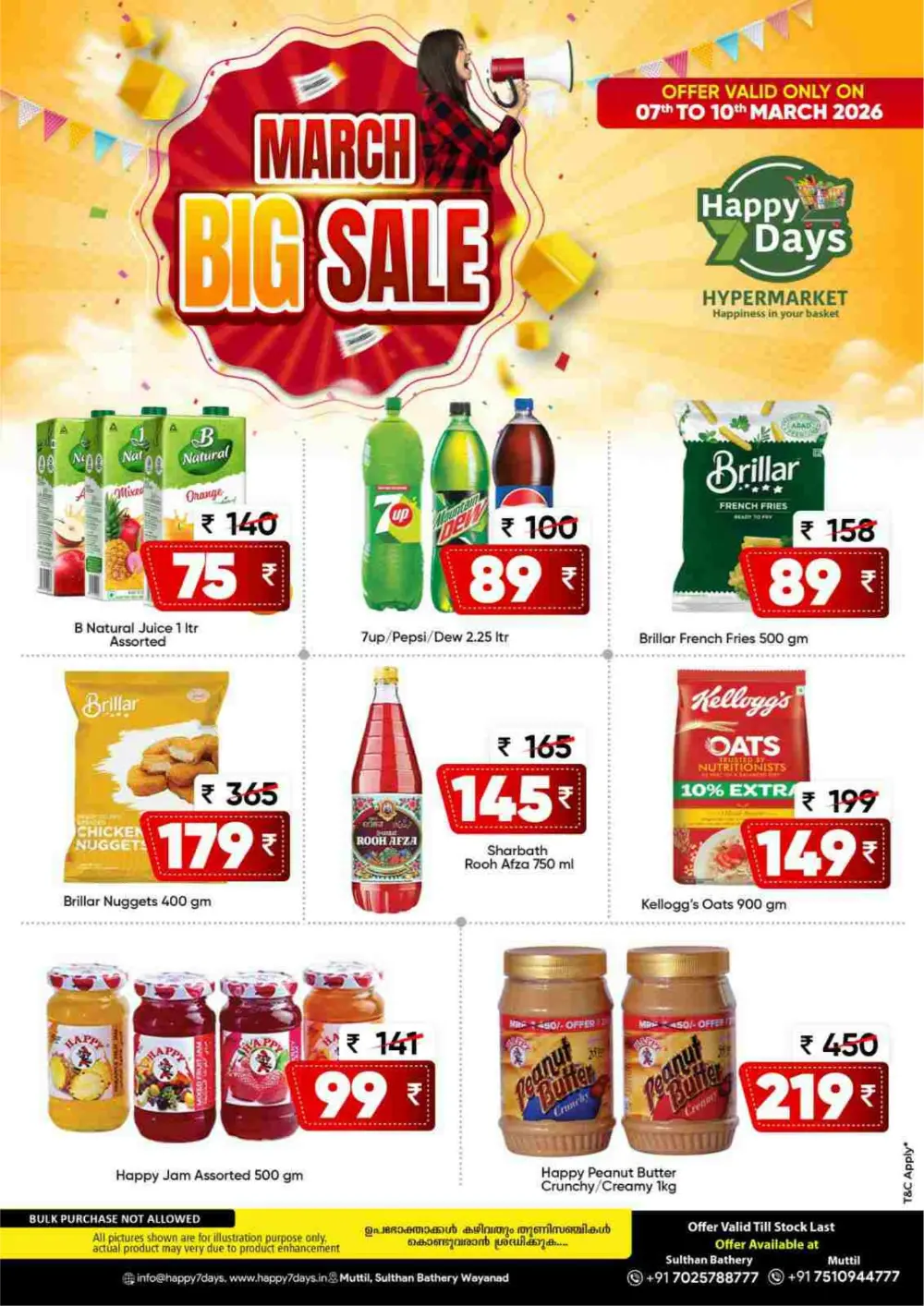 March Big Sale at Happy Days Hypermarket | Sulthan Bathery & Muttil