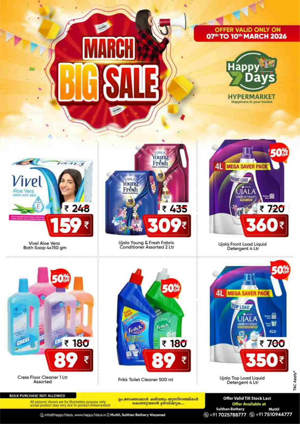 March Big Sale at Happy Days Hypermarket | Sulthan Bathery & Muttil