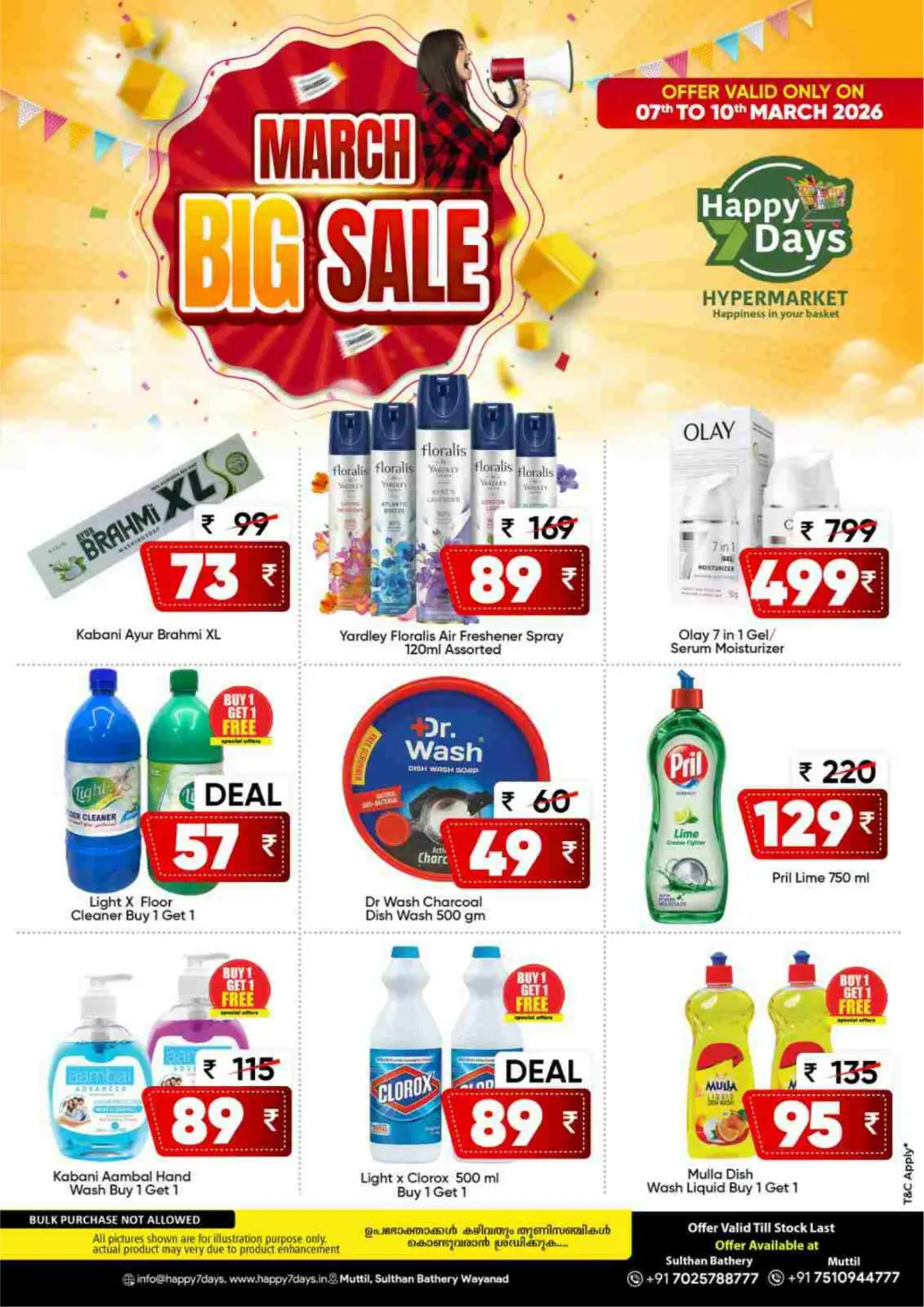 March Big Sale at Happy Days Hypermarket | Sulthan Bathery & Muttil