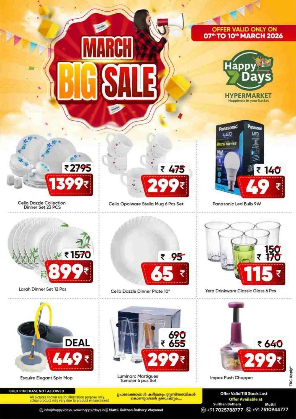 March Big Sale at Happy Days Hypermarket | Sulthan Bathery & Muttil