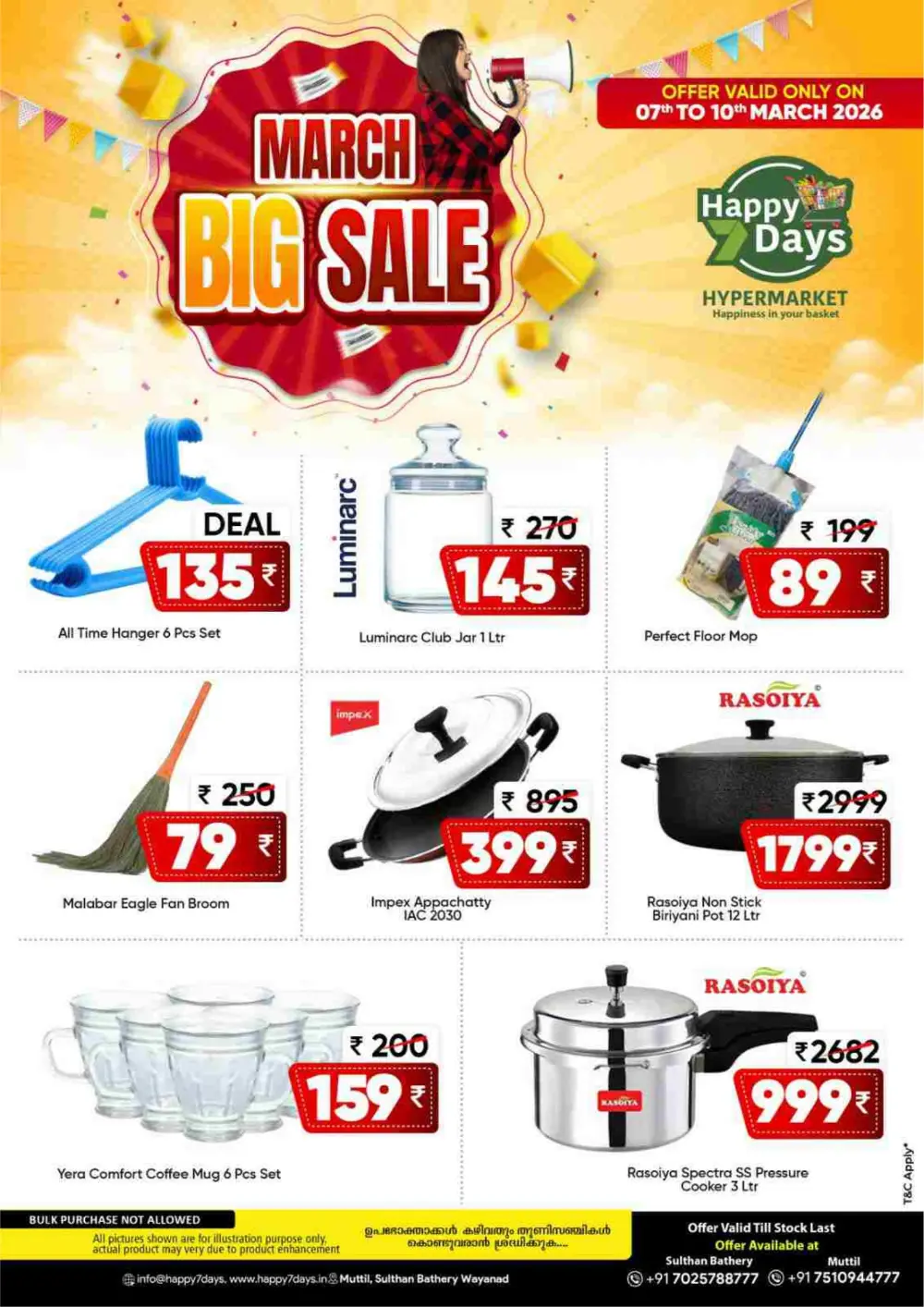 March Big Sale at Happy Days Hypermarket | Sulthan Bathery & Muttil