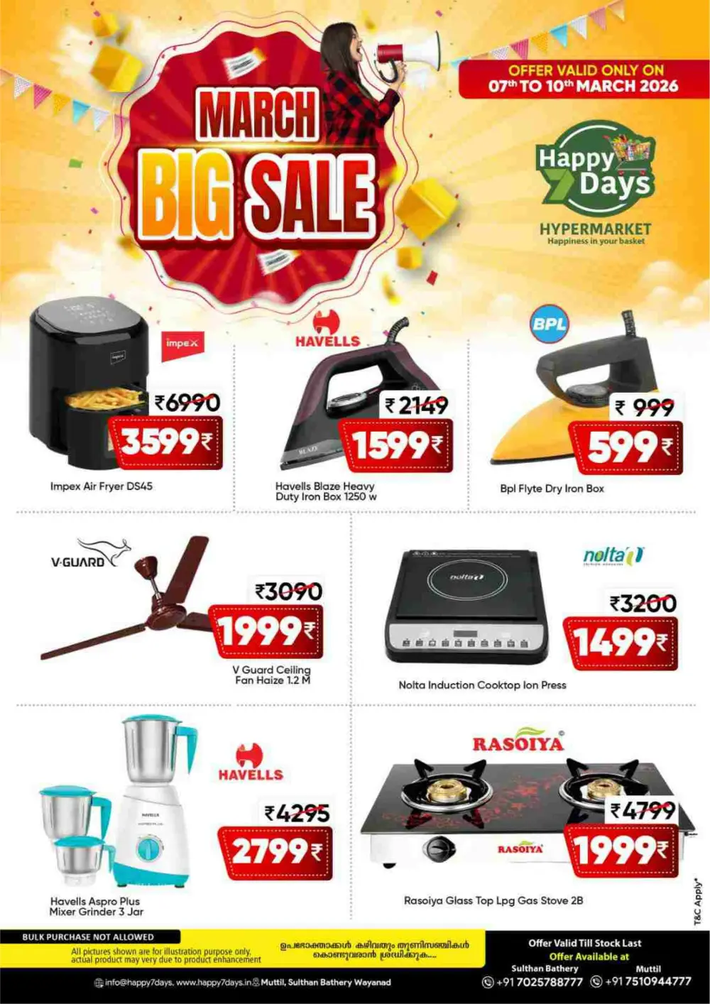 March Big Sale at Happy Days Hypermarket | Sulthan Bathery & Muttil