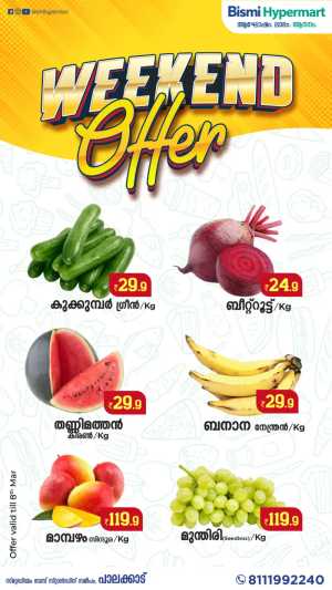 Weekend offer In Bismi Hypermart Palakkad
