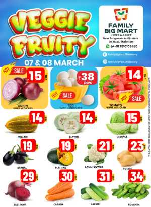 Fresh deals In Family Big Mart Kannur