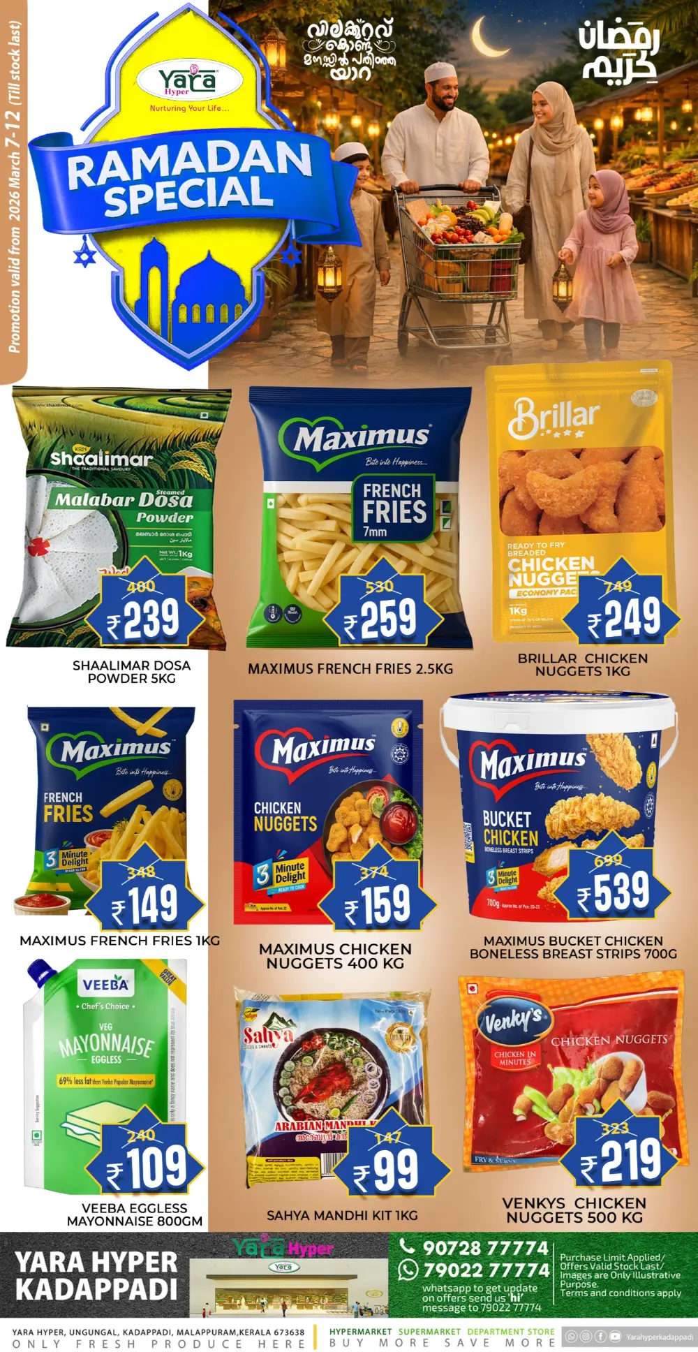 Ramadan Special Deals | Yara Hyper Kadappadi