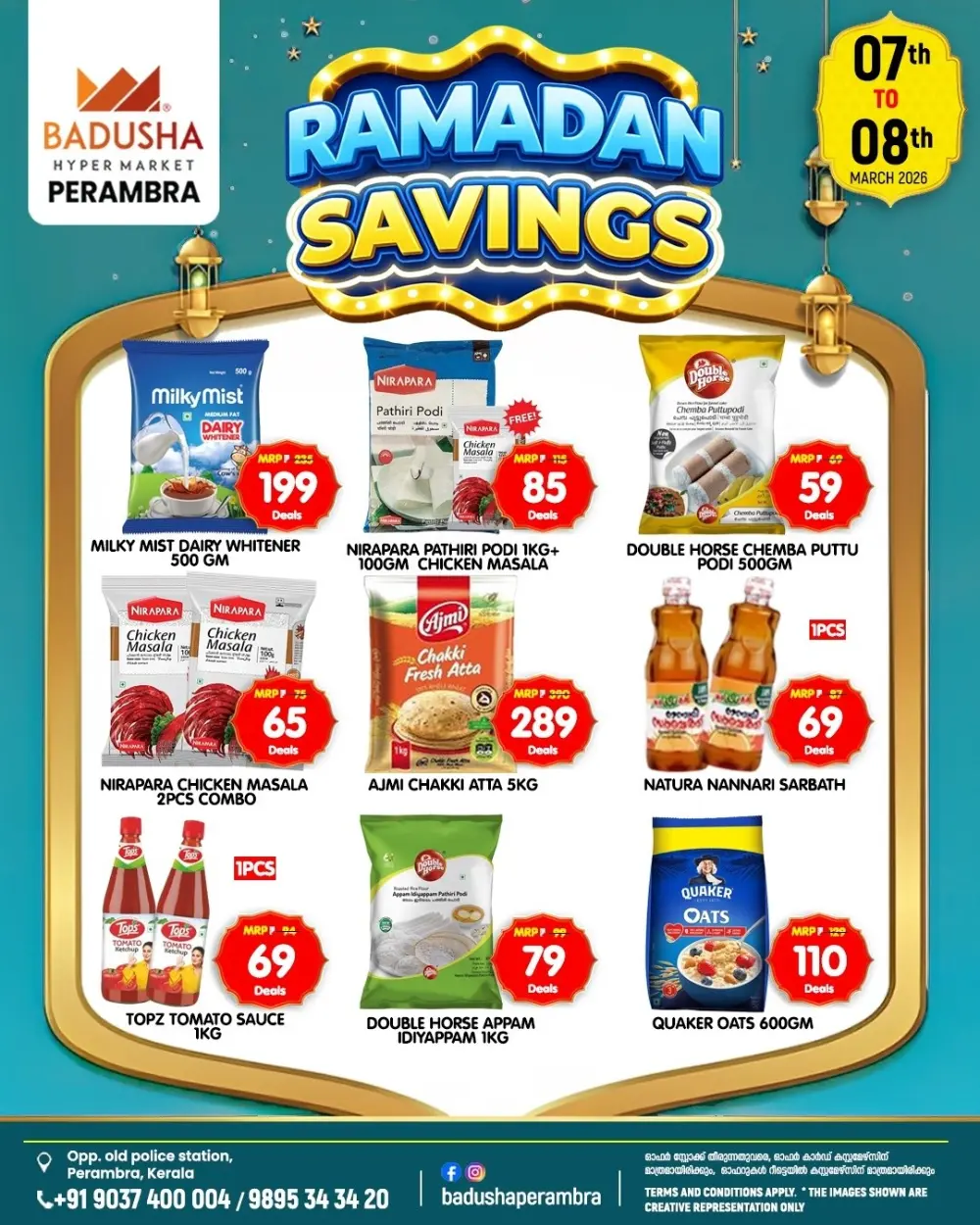 Badusha Hypermarket Perambra | Ramadan Savings Sale Mar 7-8