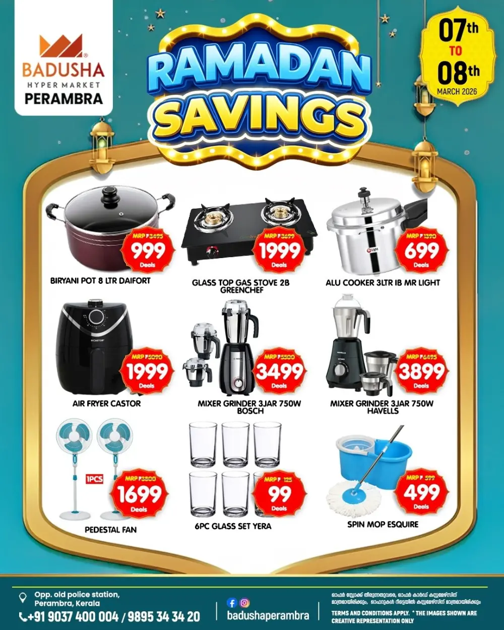 Badusha Hypermarket Perambra | Ramadan Savings Sale Mar 7-8