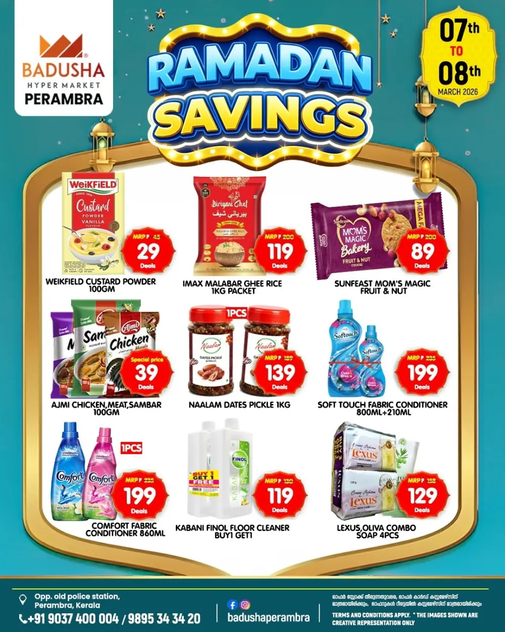 Badusha Hypermarket Perambra | Ramadan Savings Sale Mar 7-8
